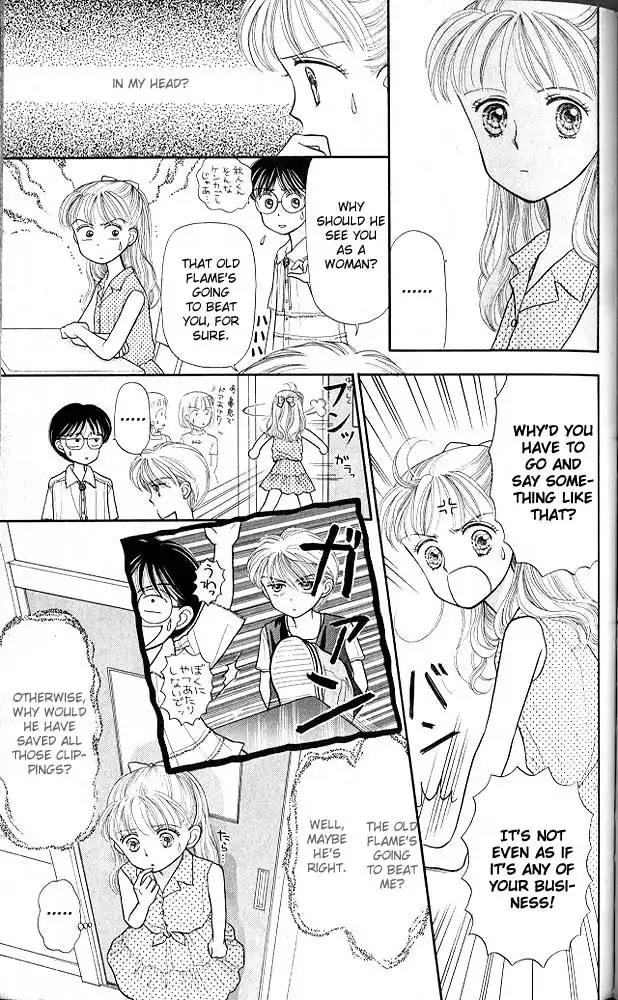 Kodomo no Omocha Chapter 8 14